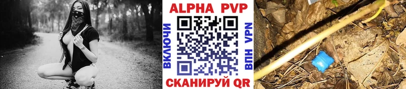 Мефедрон Крым