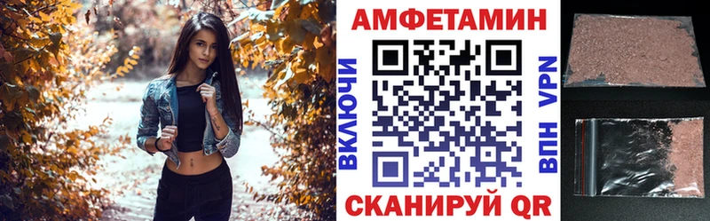 Амфетамин 98% Крым