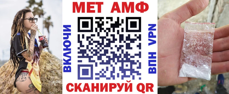 мега ссылки  Крым  Amphetamine Premium 