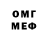 Метадон VHQ Mister Hero