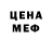 Кодеиновый сироп Lean Purple Drank The Dotaskrim