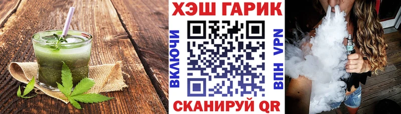 цена   Крым  Печенье с ТГК конопля 
