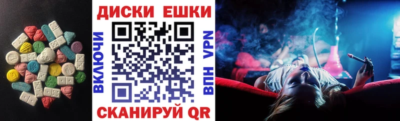 что такое   Крым  Экстази 99% 