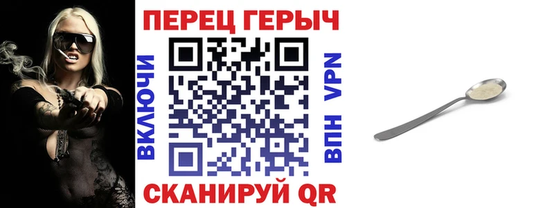 хочу наркоту  Крым  Героин хмурый 