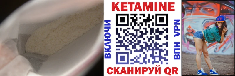 что такое наркотик  Крым  КЕТАМИН ketamine 