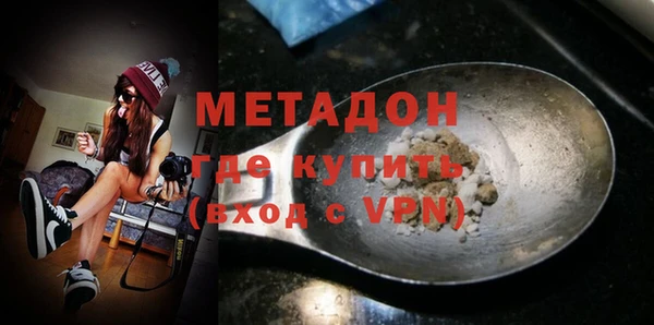 спиды Волосово
