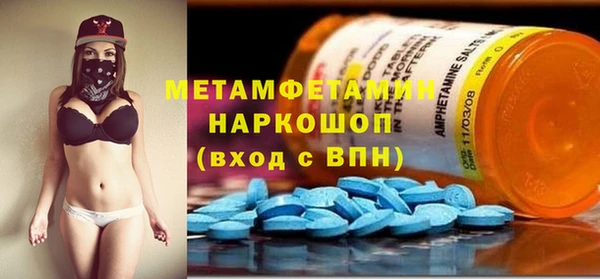 спиды Волосово