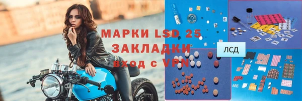 спиды Волосово