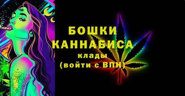 альфа пвп VHQ Володарск