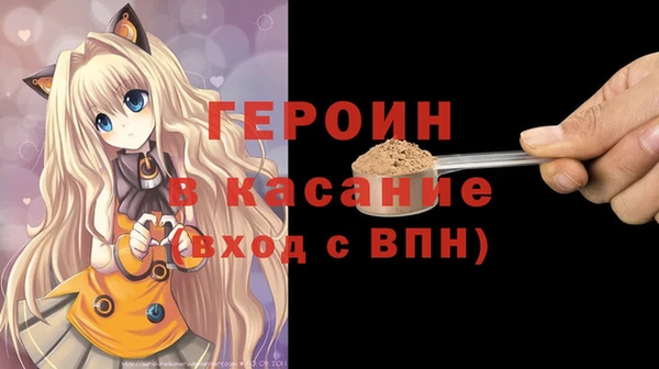 спиды Волосово