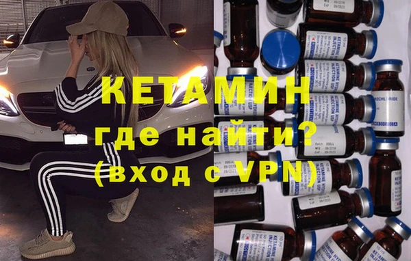 спиды Волосово