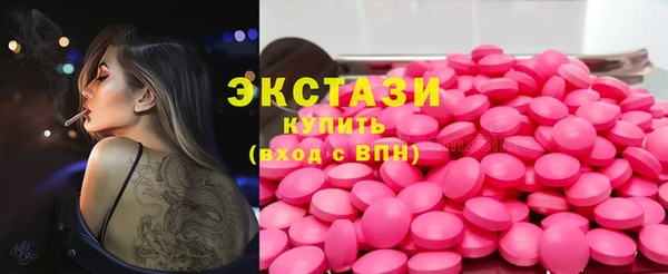 спиды Волосово