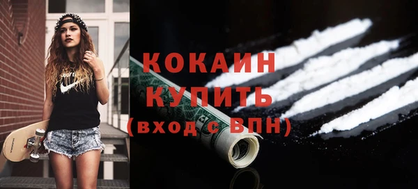 спиды Волосово