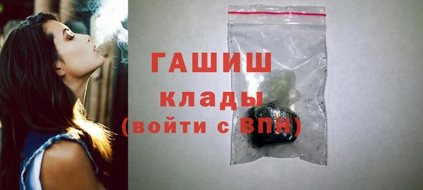 альфа пвп VHQ Володарск