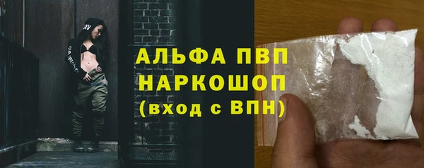 альфа пвп VHQ Володарск