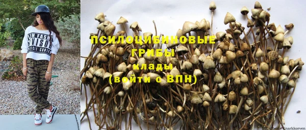 альфа пвп VHQ Володарск