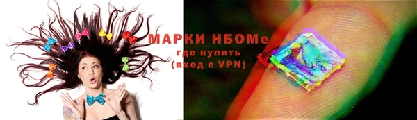 спиды Волосово