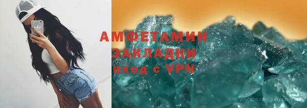 альфа пвп VHQ Володарск