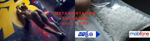 альфа пвп VHQ Володарск