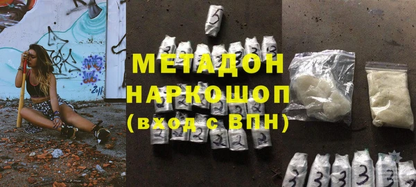 альфа пвп VHQ Володарск