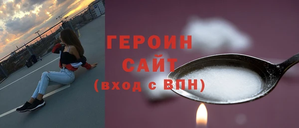 альфа пвп VHQ Володарск