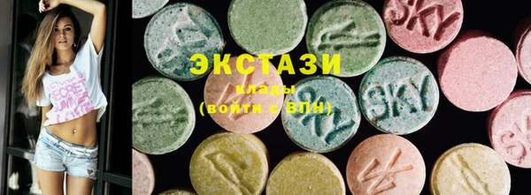 гидропоника Волоколамск
