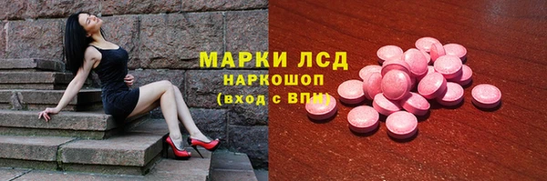 альфа пвп VHQ Володарск