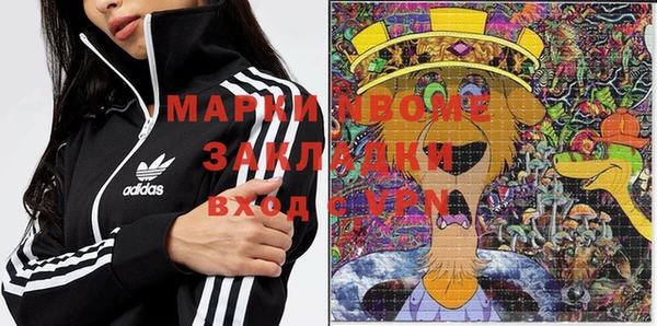 спиды Волосово