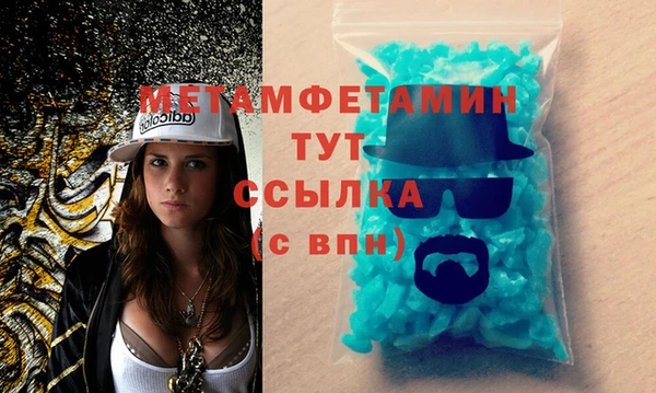 гидропоника Волоколамск