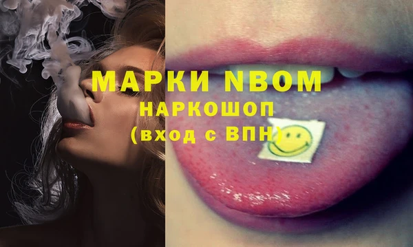 альфа пвп VHQ Володарск