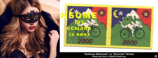 гидропоника Волоколамск