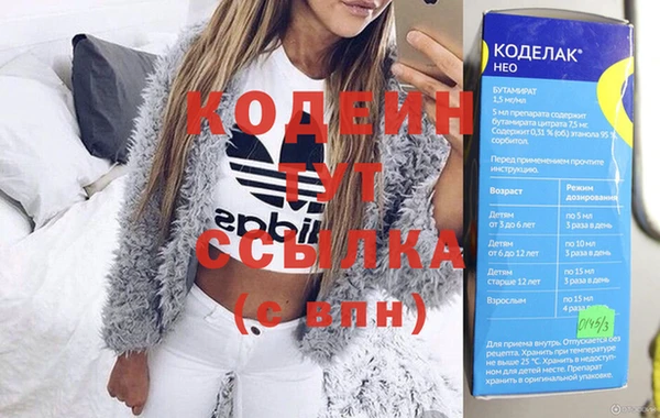 спиды Волосово