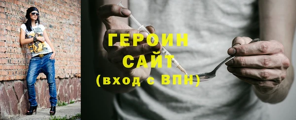 альфа пвп VHQ Володарск