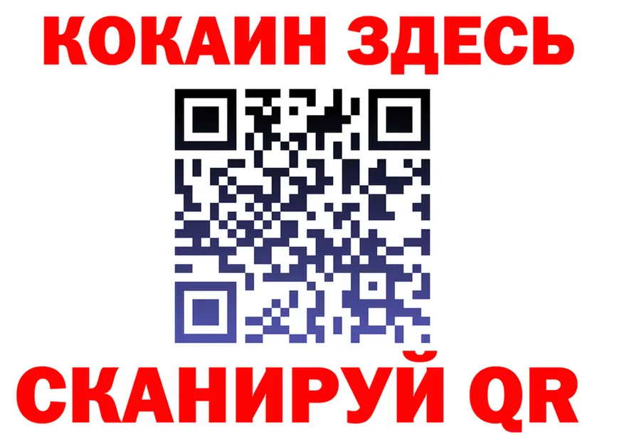 Cocaine 98% как зайти площадка MEGA Крым