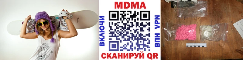 МДМА crystal  Крым 