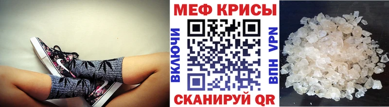 даркнет сайт  Крым  Мефедрон кристаллы 