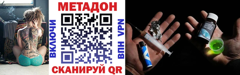 продажа наркотиков  Крым  МЕТАДОН мёд 