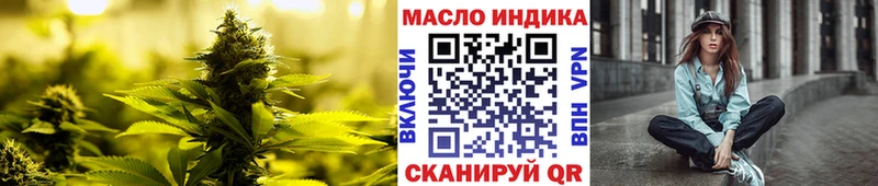 ТГК вейп с тгк  blacksprut   Крым 
